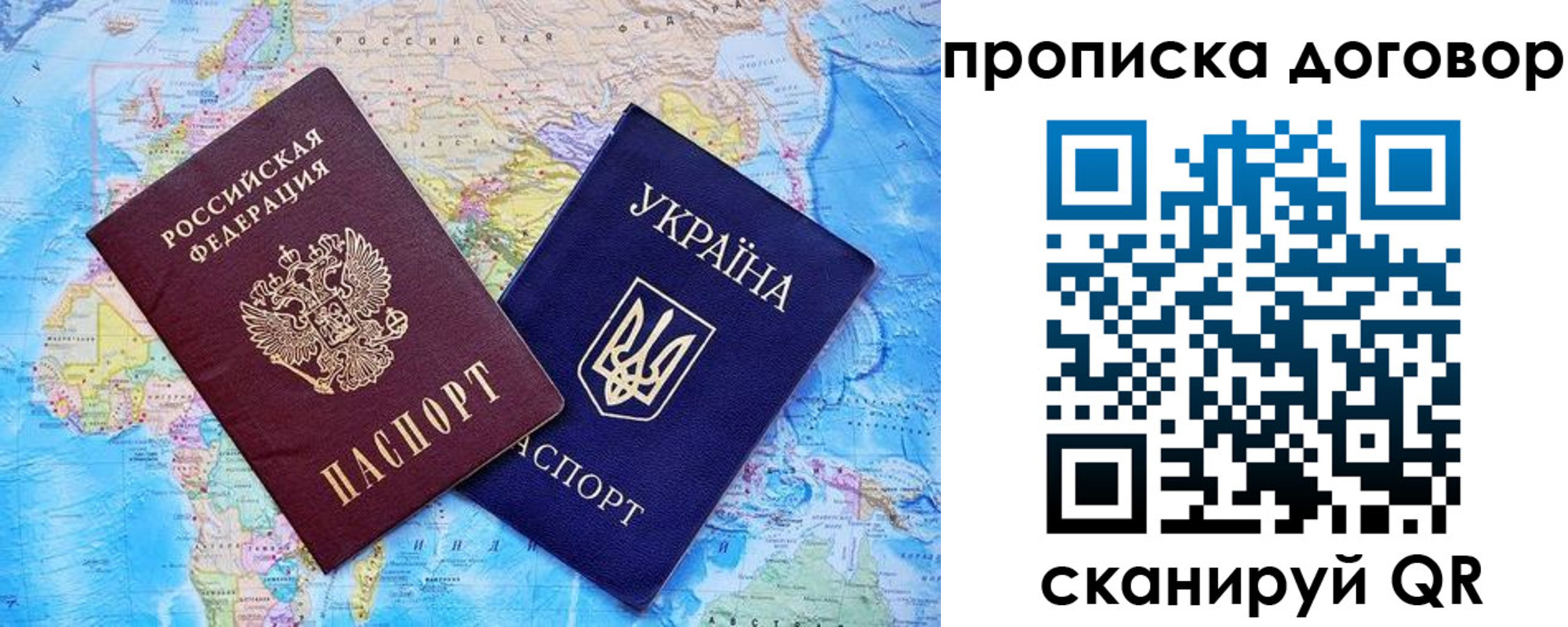 регистрация для дет. сада в Сысерти