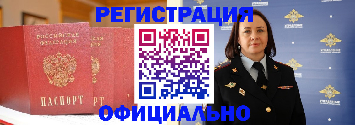 прописка поиск в Сысерти