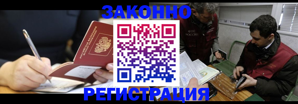 временная регистрация адрес в Сысерти