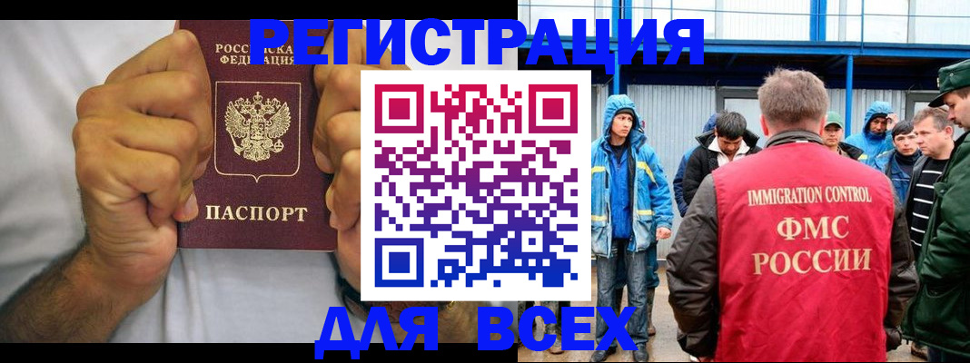 прописка для военкомата в Сысерти