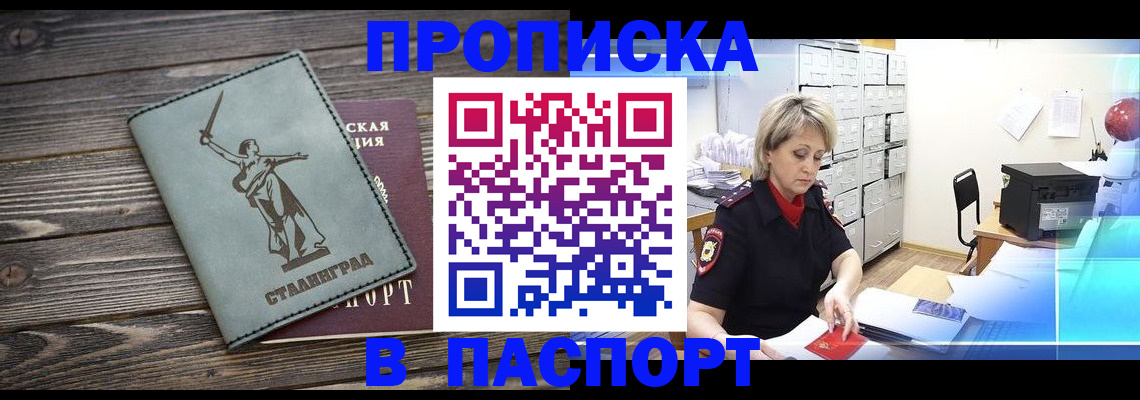 временная регистрация собственник в Сысерти